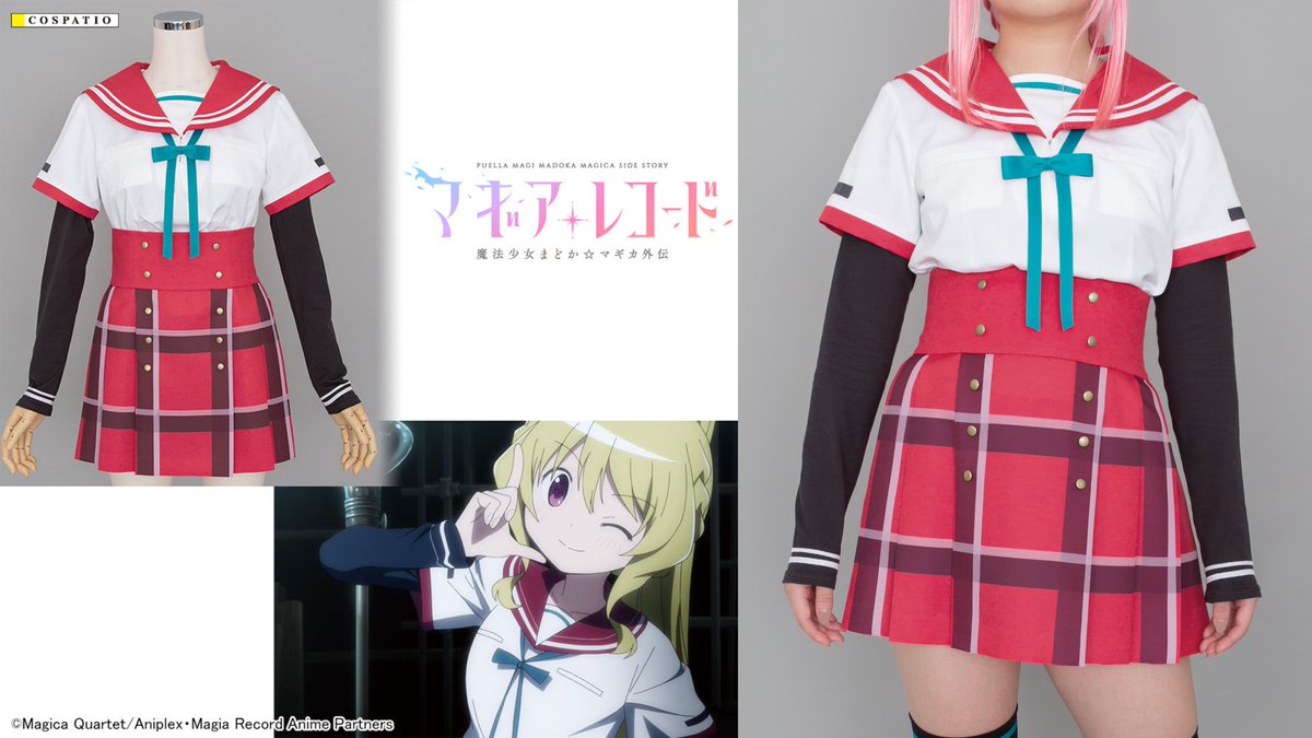 まもなく発売！】『TVアニメ「マギアレコード 魔法少女まどか☆マギカ