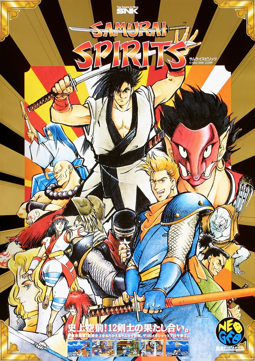 サムコレ お宝イラスト紹介】 今回ご紹介するのは、「サムライ