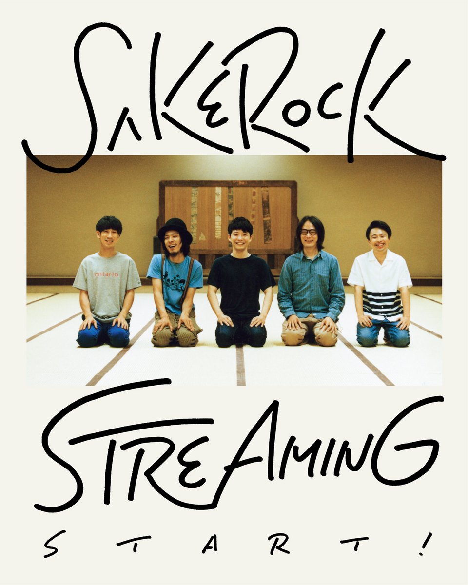 サケロック/SAKEROCK/星野源 サイン入CD/サントラ サケロック/SAKEROCK