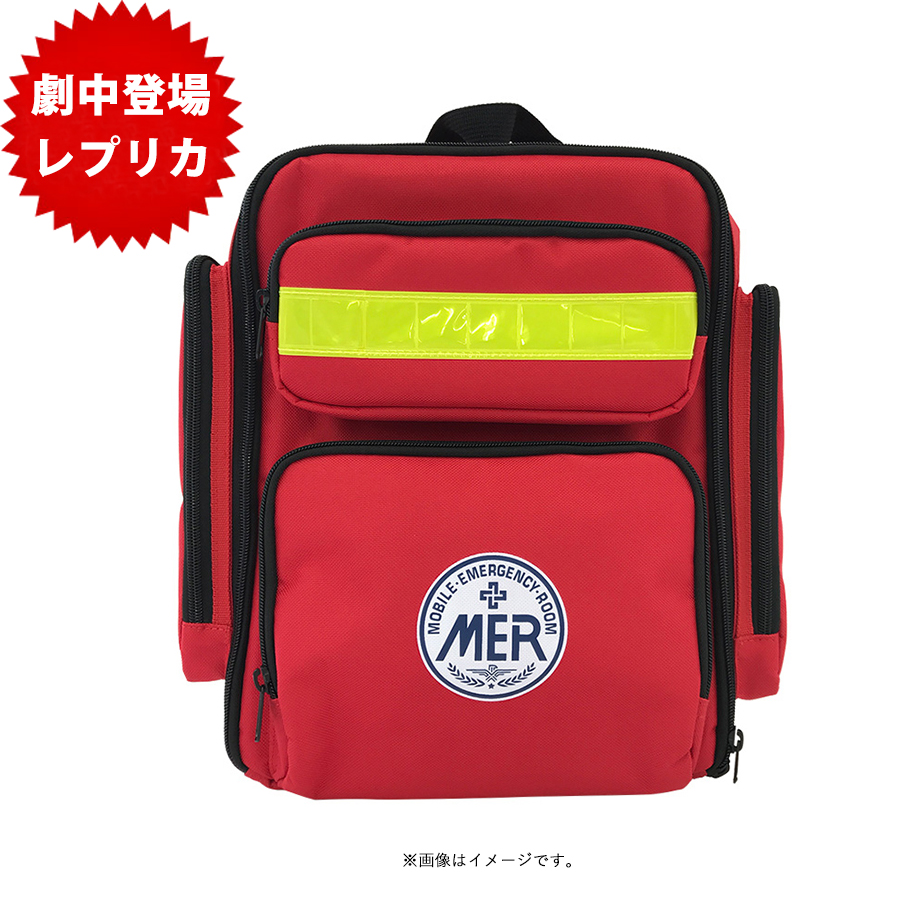皆様、お待たせ致しました！ #日曜劇場『TOKYO MER』🚒グッズ