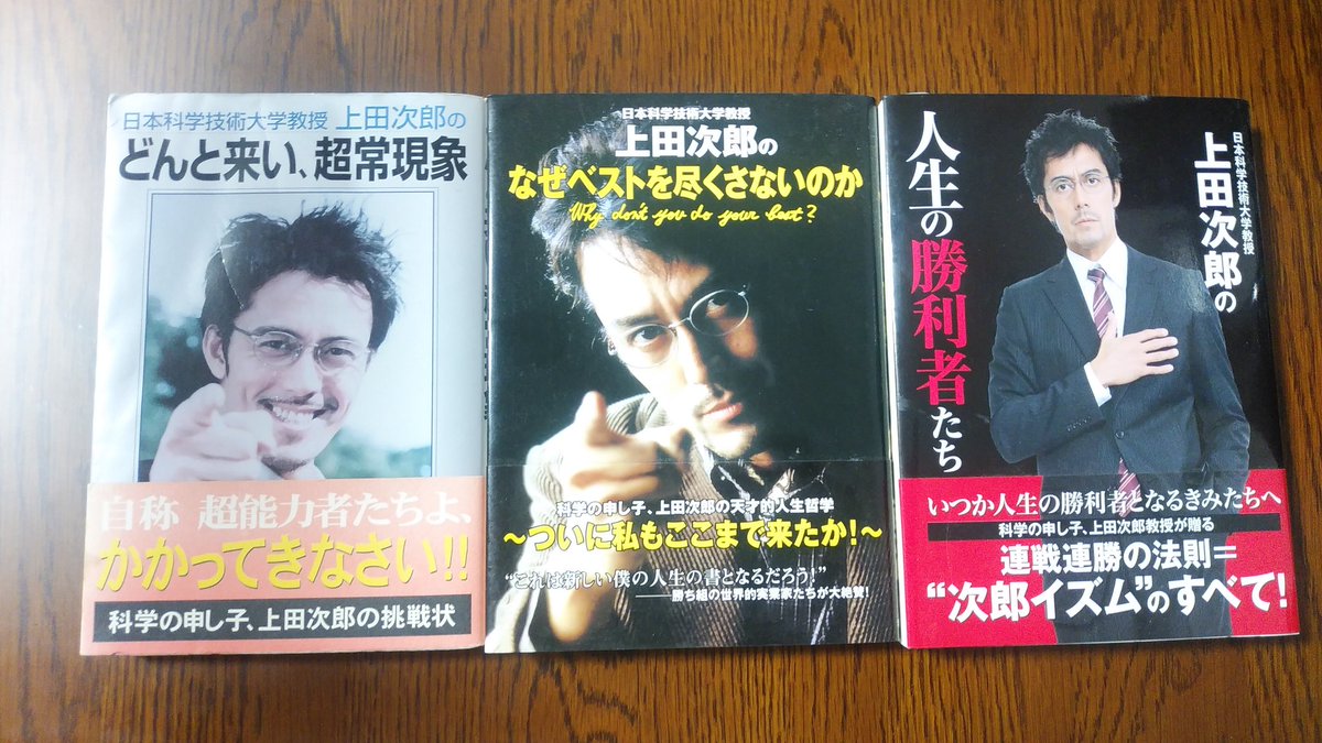 なぜ誰も持っていないのか。 不思議。 全国で2000部以上は売れた大