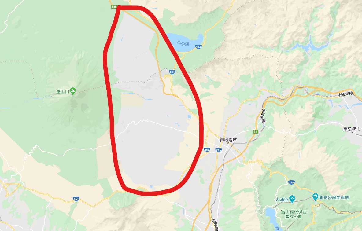 今更自衛隊の北富士演習場と東富士演習場の地図を見て「デカすぎん