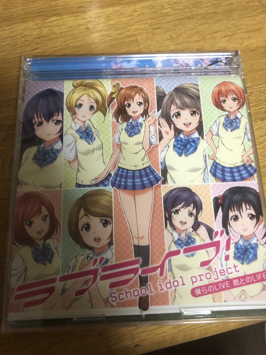10年前の8/13にはμ'sのまだこの頃は表記はラブライブ ！としての「僕ら