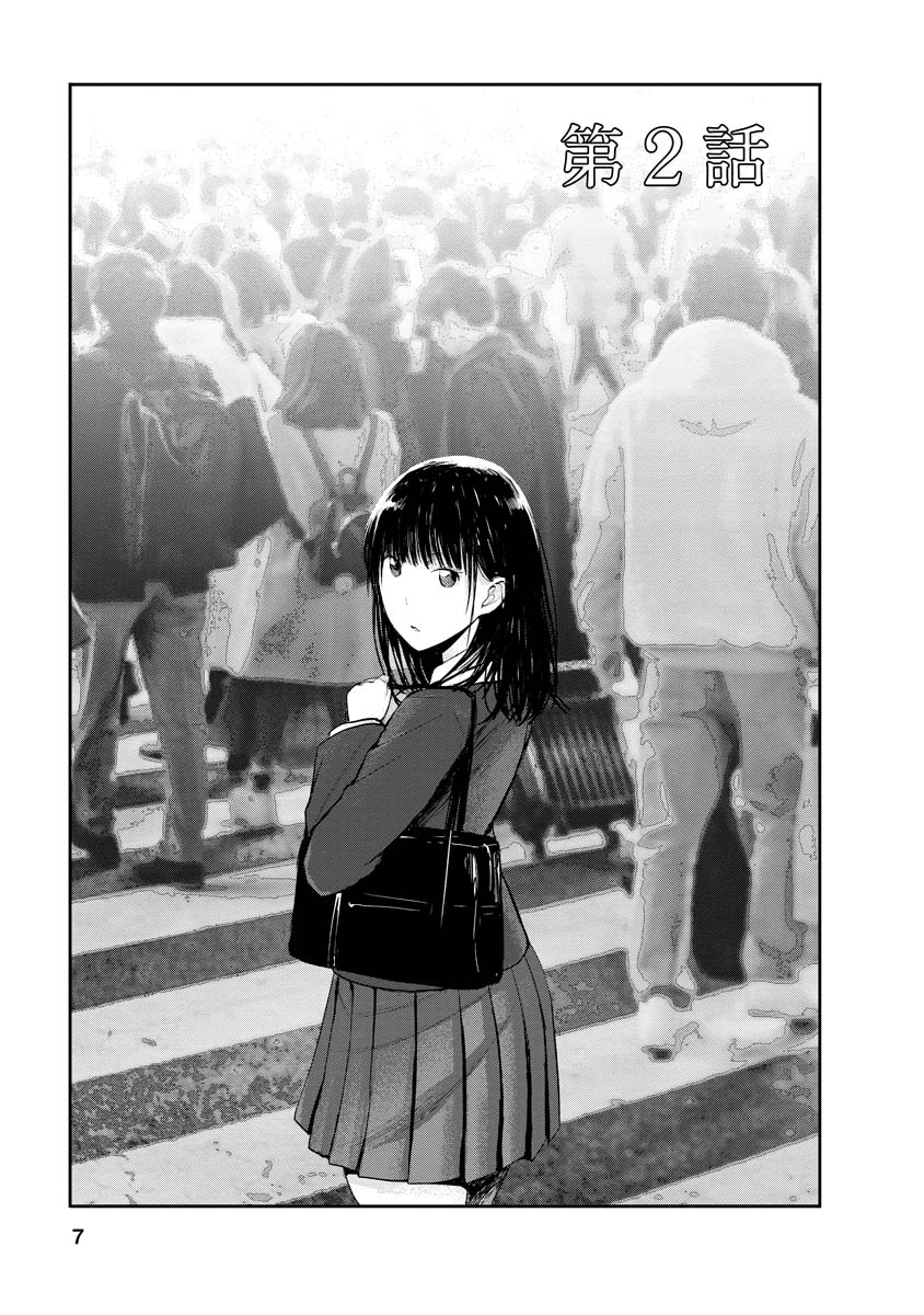 本日更新】 『監禁区域レベルX』第2話。 封鎖されたマンション、迫りく