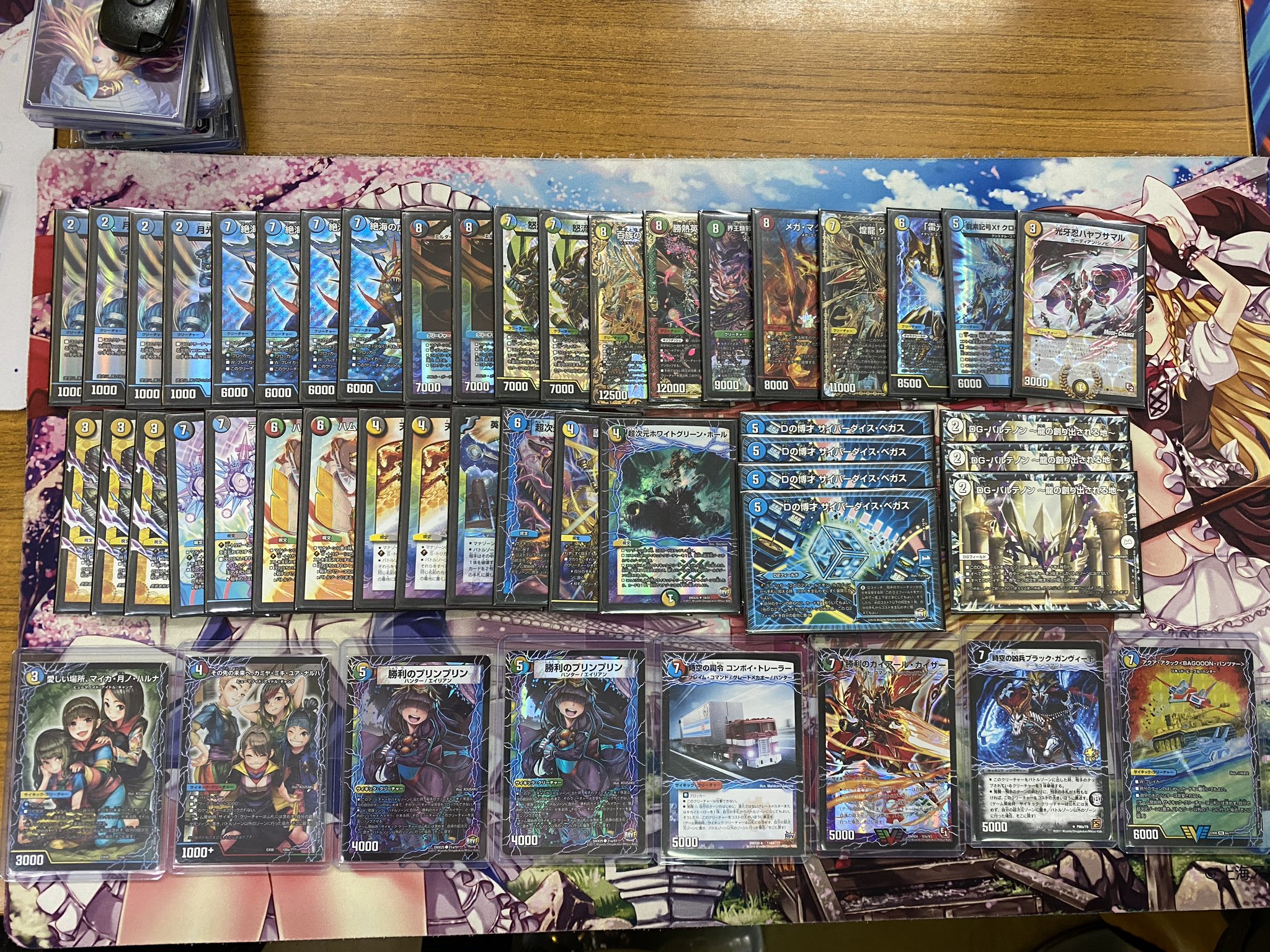 さ*ば様 デュエルマスターズ デッキ オボロティガウォック 三重