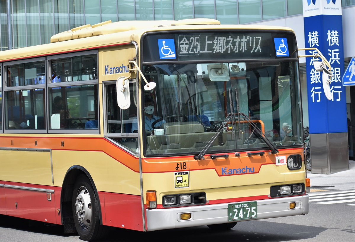 神奈中バスの、よ18の金25、上郷ネオポリス行きが、金沢八景駅を出発