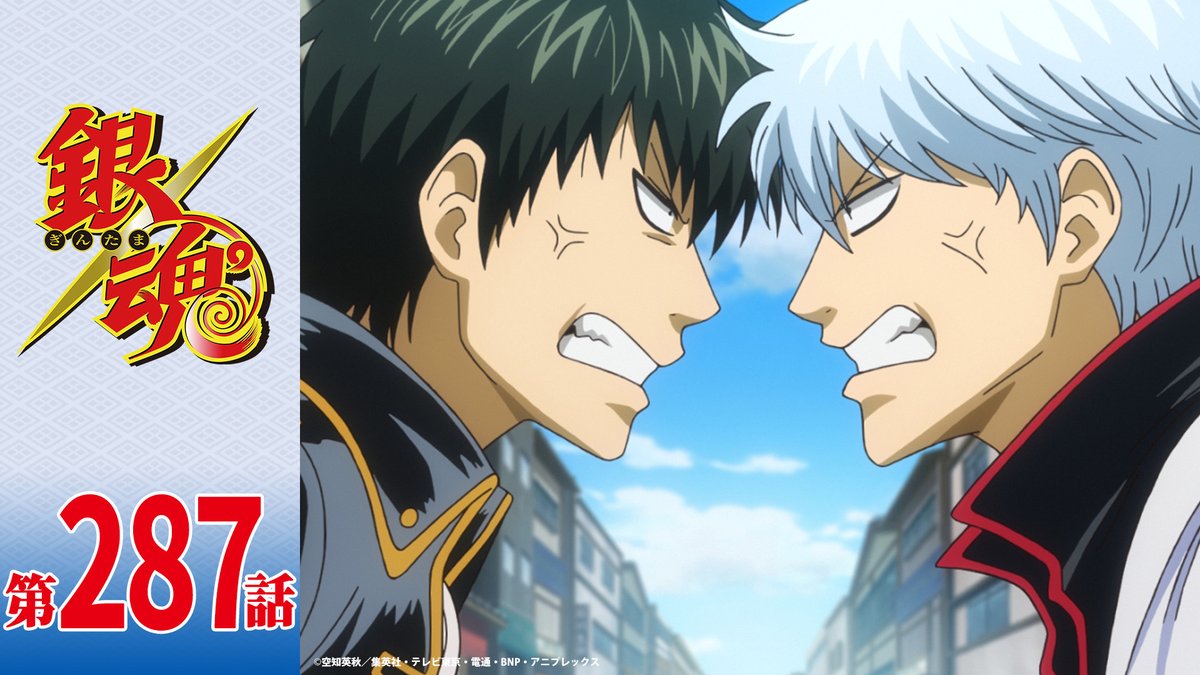 銀魂チャンネル】 本日4日(水)21時より #アニメ銀魂名エピソード総選挙