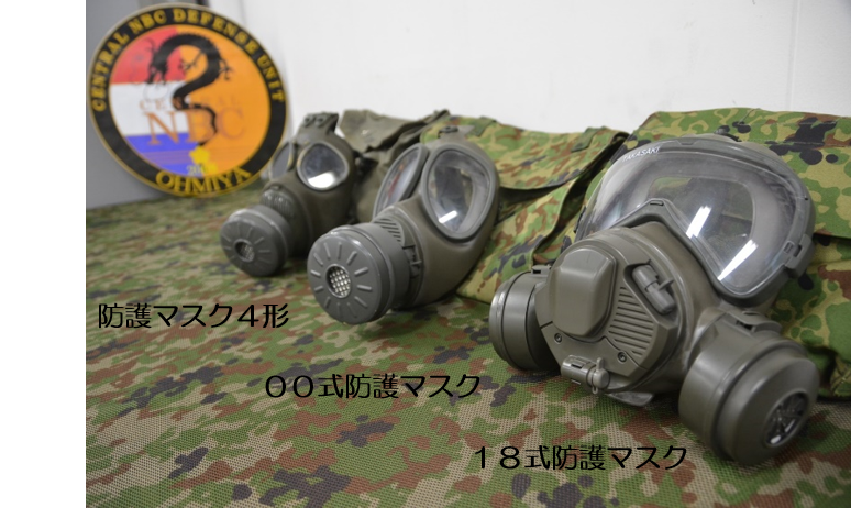 防護マスク】明日11月20日(金)の「大宮駅前自衛隊イベント」では
