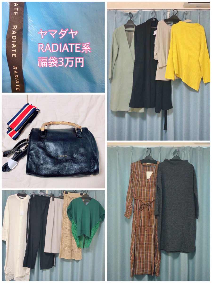 wisteria☆品です。ヤマダヤ スコットクラブ福袋5点まとめて