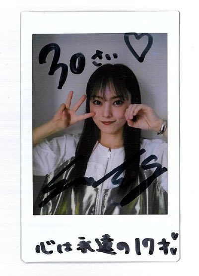 🎁#山本彩 さん サイン入りポラプレゼント🎁 連載「山本彩の今日、何し