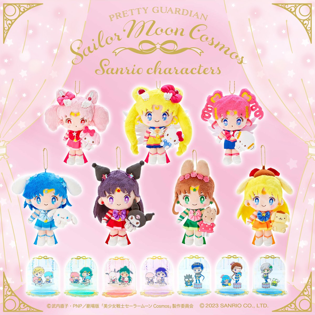 劇場版「美少女戦士セーラームーンCosmos」×サンリオキャラクターズ