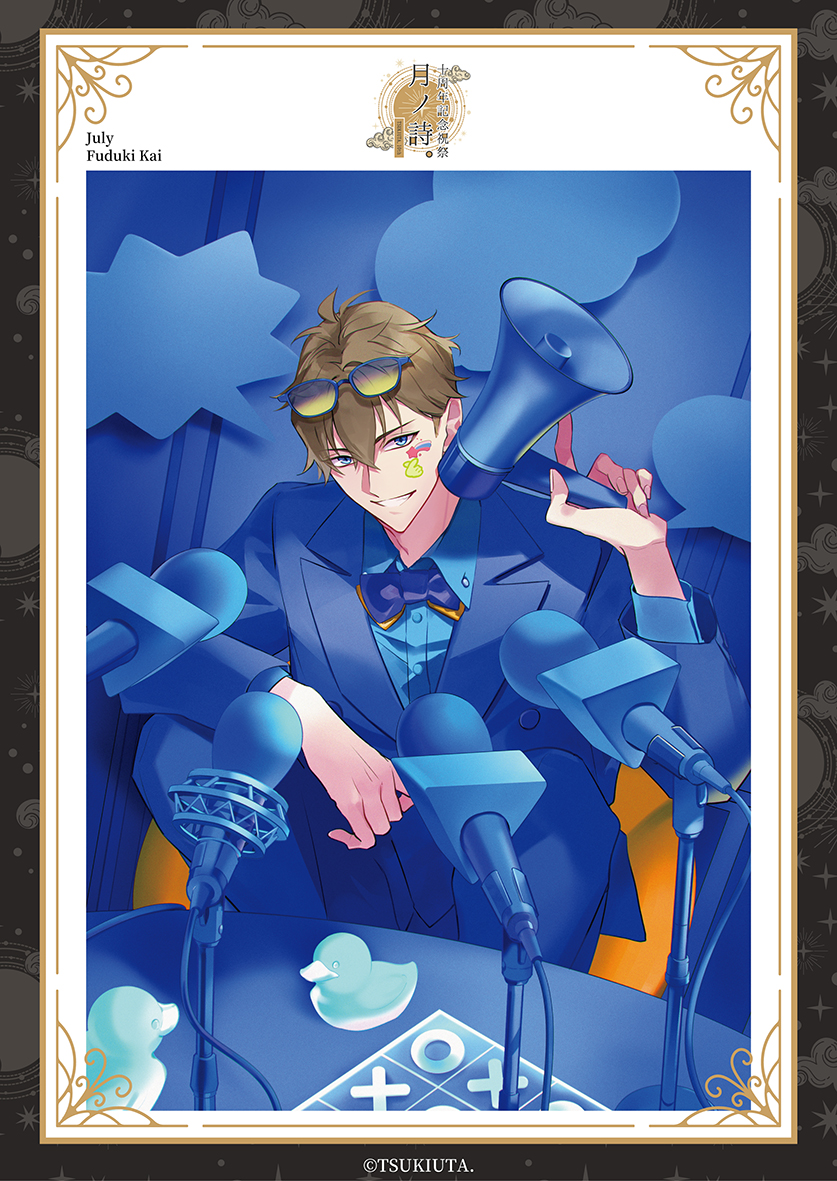 ツキウタ 直筆 文月 海 ムンフェス 07 文月 海 | ツキウタ。