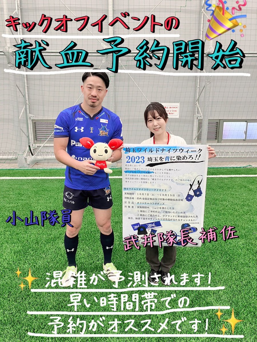 小山大輝 Taiki Koyama (@koyama_taiki) / Posts / X