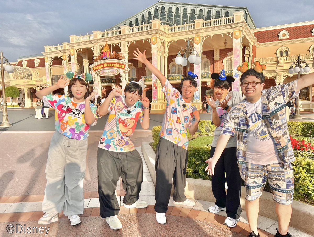 9/9(土)午前の部】 ☆トレンド部 ディズニー大好き・ミキが伝授✨ 東京