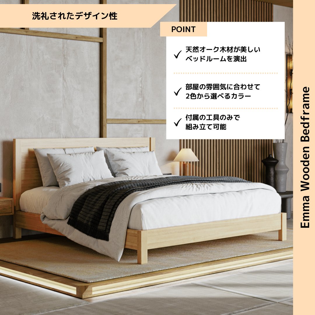 エマ・スリープ公式 (@emmasleepjapan) / Posts / X