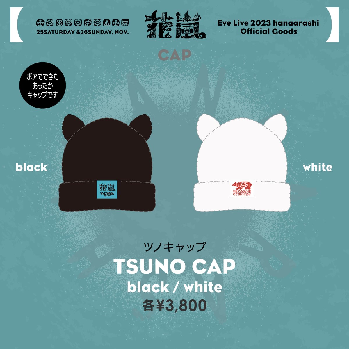 Eve 花嵐 ジップアップジャケット ネイビー Mサイズ Eve Live 2023