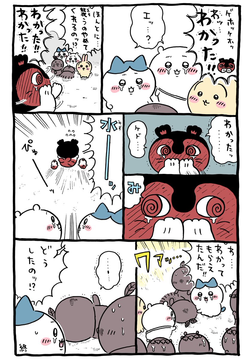 F9IXclubgAAUwh_.jpg?format=jpg