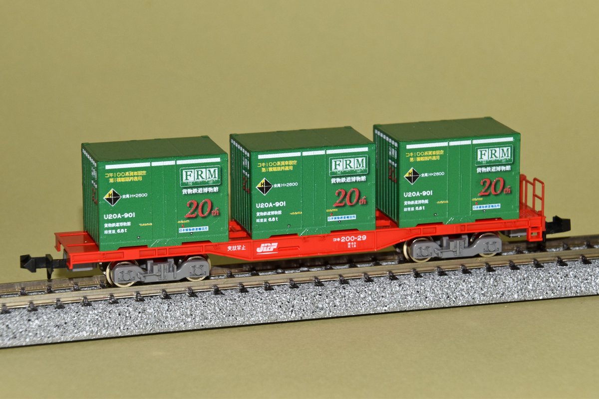 貨物鉄道博物館20周年」オリジナルグッズ①-2 #朗堂 さまにご協力頂き