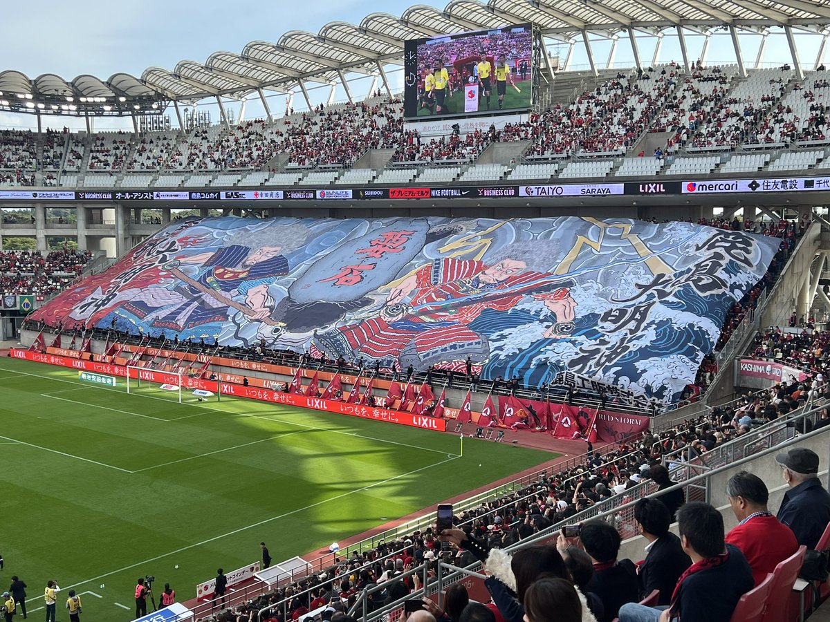 ビッグフラッグは鹿島工販様がスポンサー🤔 100万以上か🤔 鹿島工販様