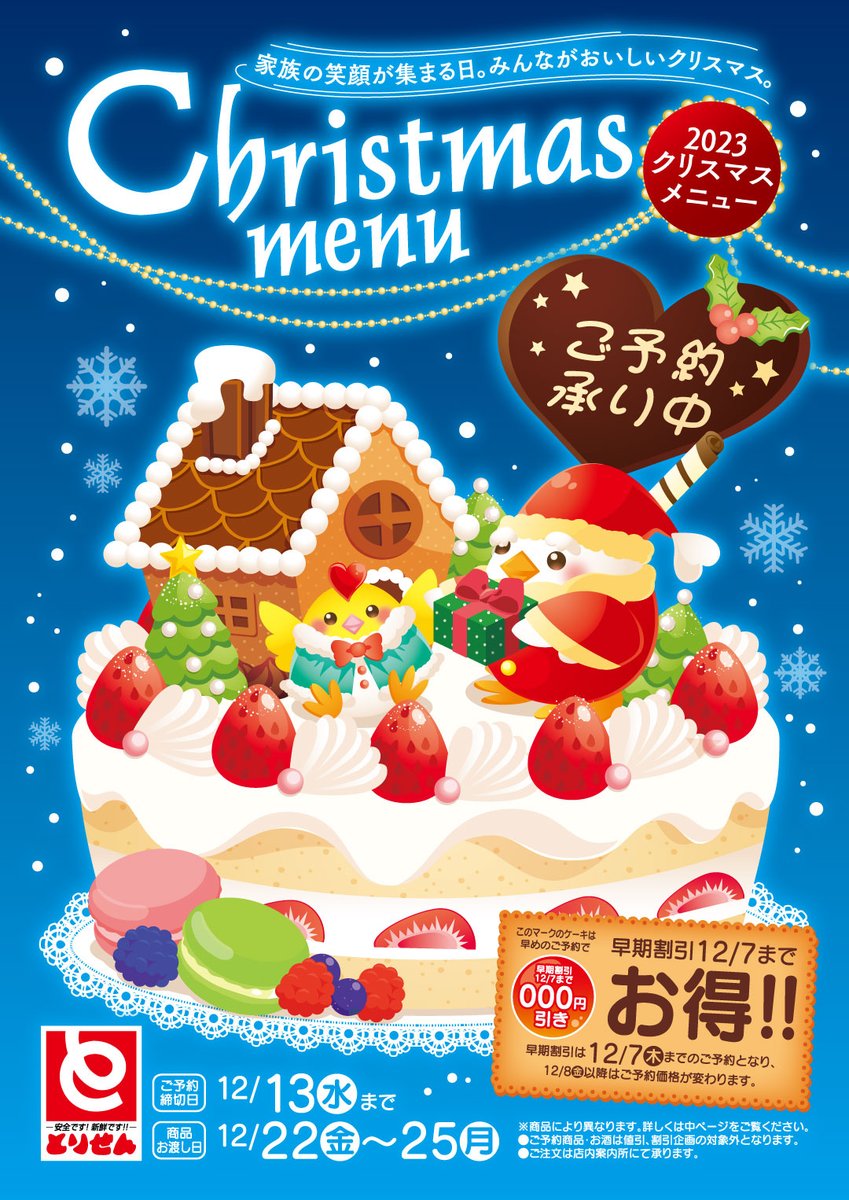 ▽ のの様オーダーページ˚。⋆୨୧ baby♡kids*。゜one time