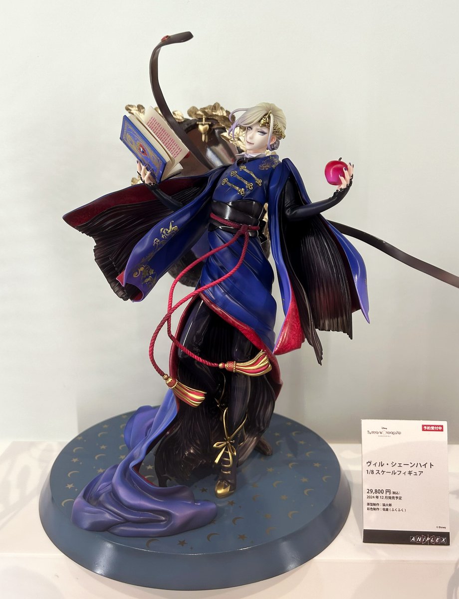 ◤ 展示情報◢|| 『ディズニー ツイステッドワンダーランド』 ヴィル