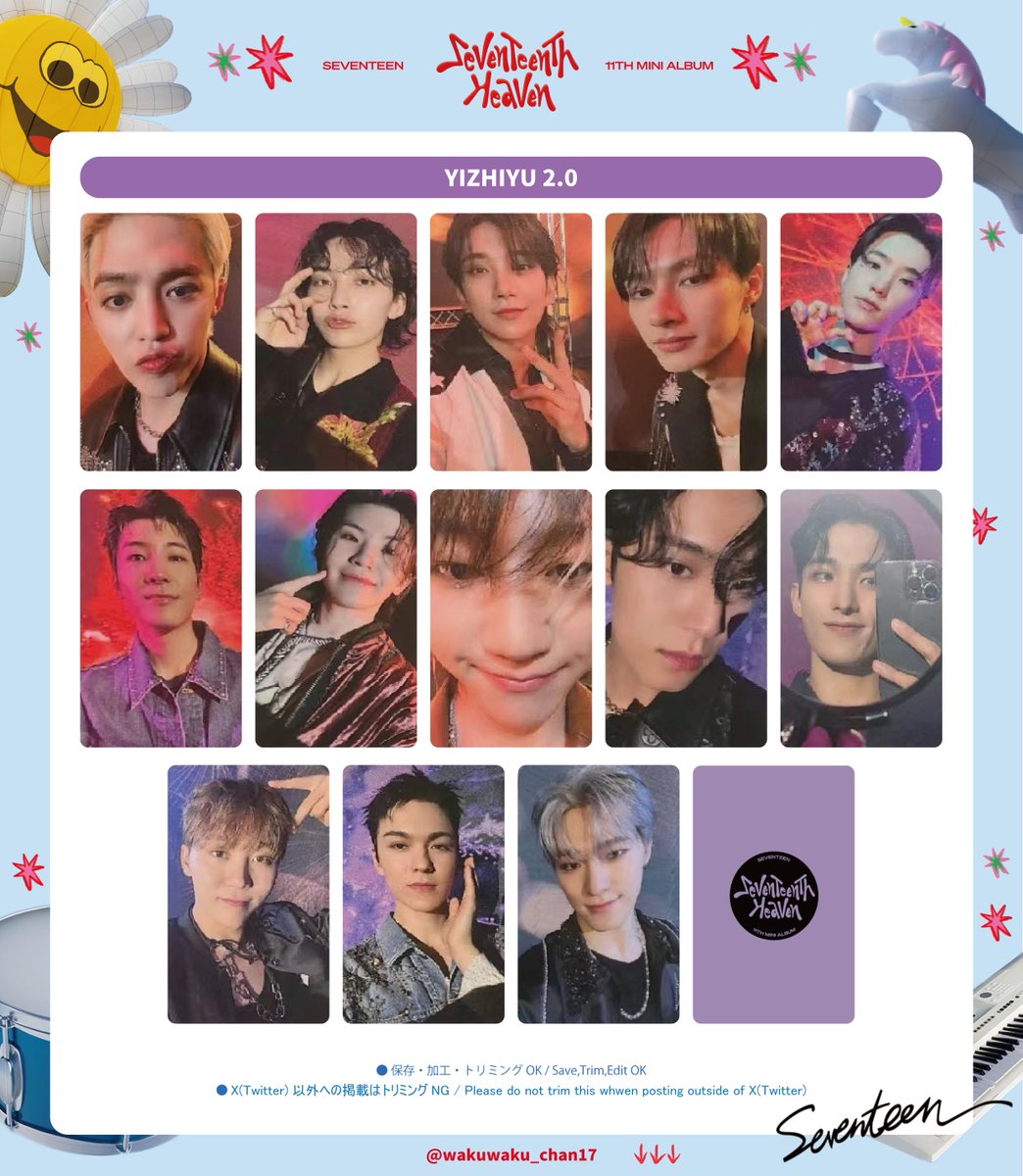 SEVENTEEN 11th MiniAlbum 「SEVENTEENTH HEAVEN」 YIZHIYU 1.0 / 2.0