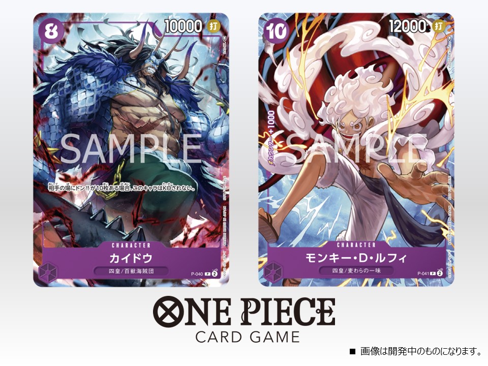 ☆付録情報☆ 8/25(金)発売の『1st ANNIVERSARY COMPLETE GUIDE』に