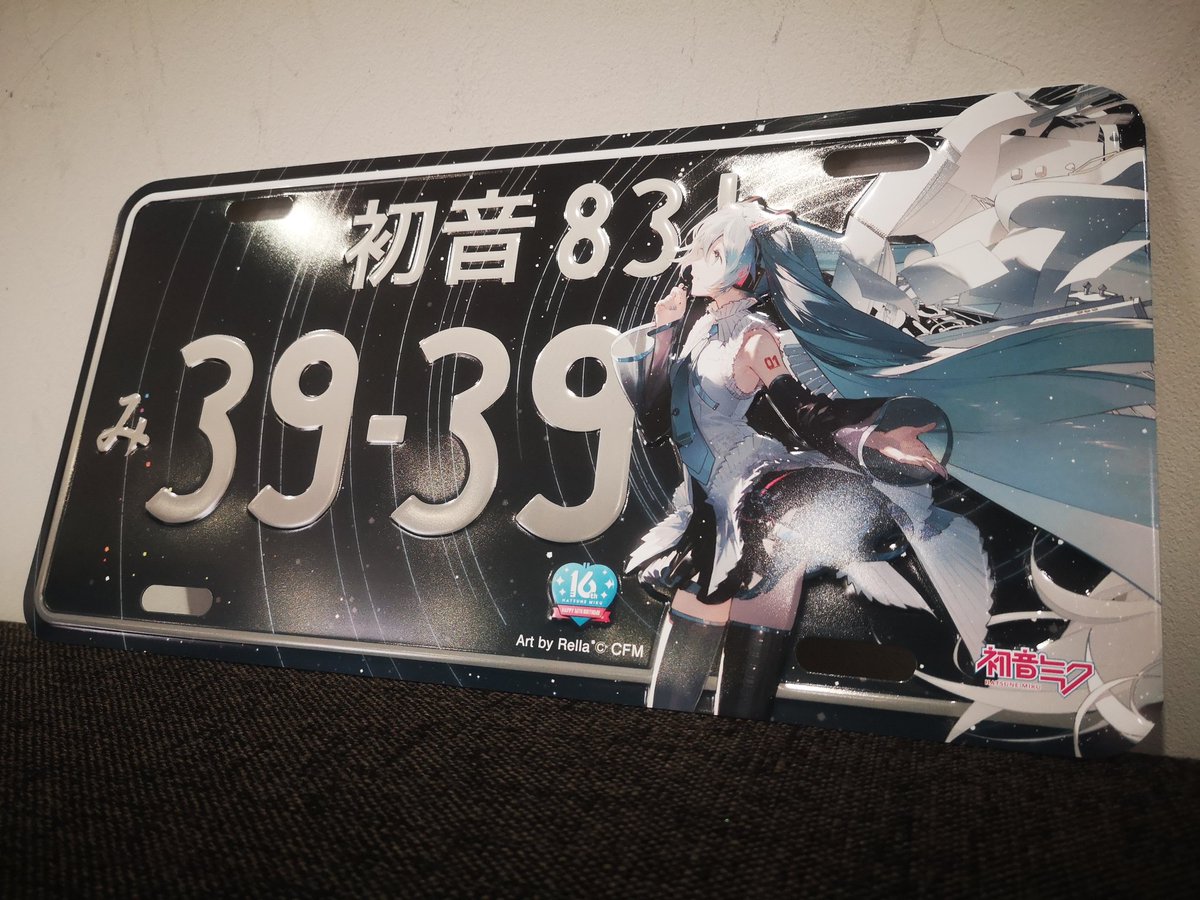 新商品発売のご案内】 初音ミク「ナンバープレート風アルミプレート