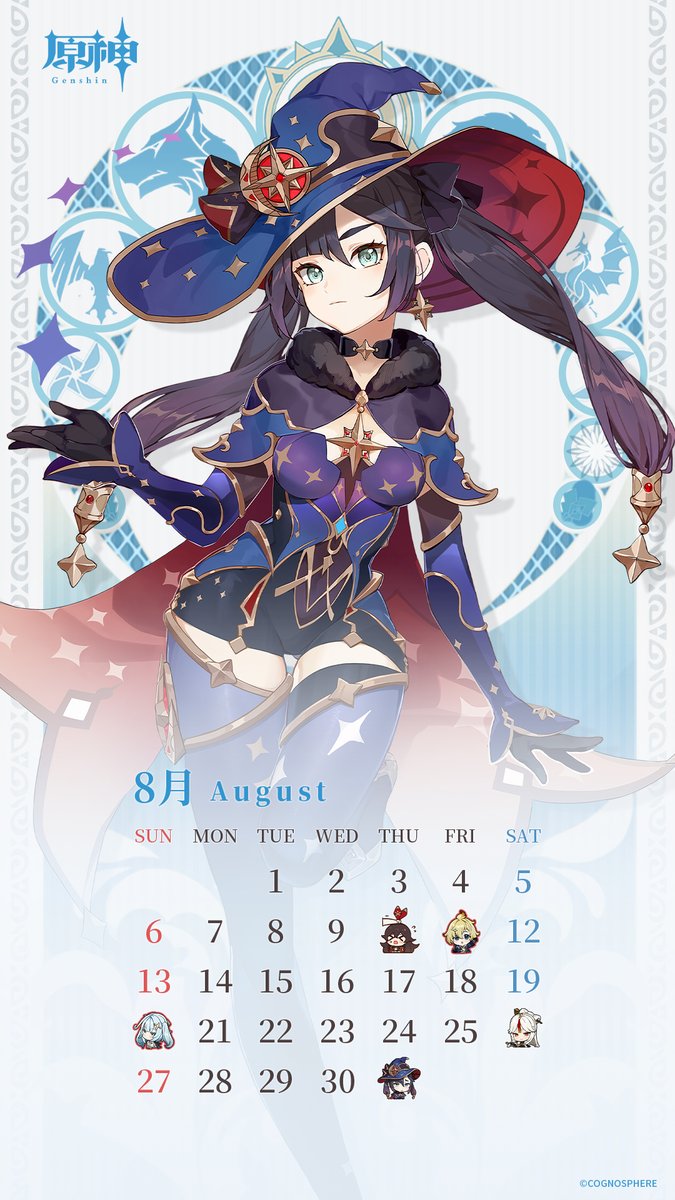 カレンダー配布】 旅人さんに日頃の感謝を込めて、2023年8月の