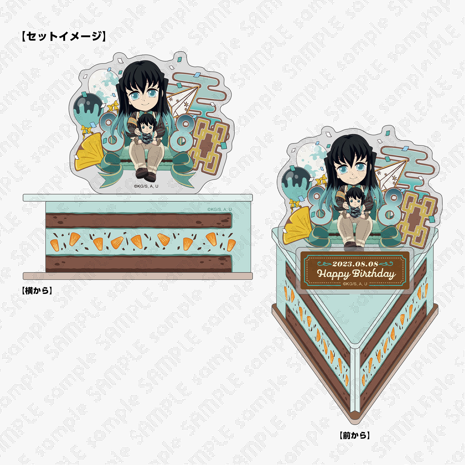 鬼滅の刃 時透無一郎 バースデーボックス 鬼滅の刃 時透無一郎 誕生祭