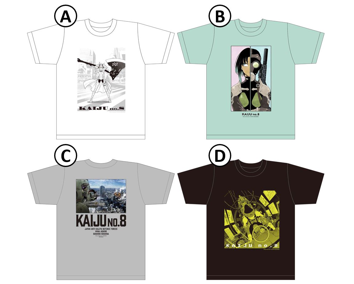 10巻発売記念プレゼントキャンペーン実施中】 『#怪獣8号』10巻帯にて