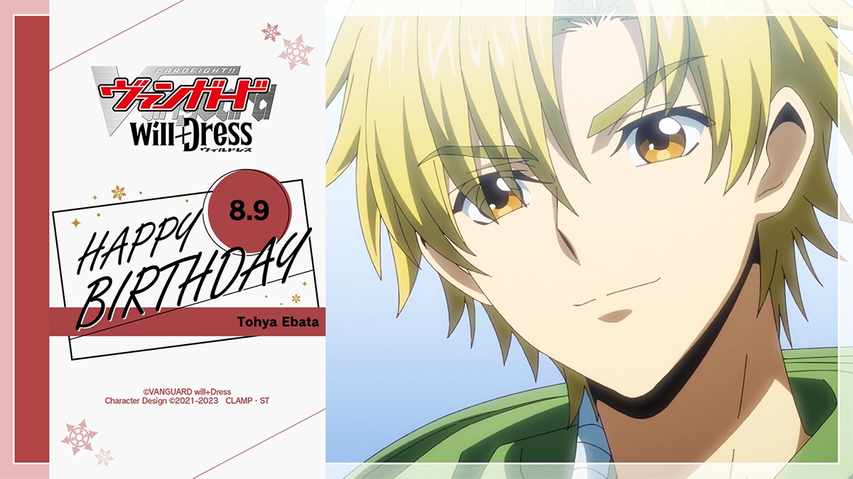 ◤￣￣￣￣￣￣￣￣￣￣￣￣￣￣￣ 𝟖/𝟗 🎂𝑯𝑨𝑷𝑷𝒀