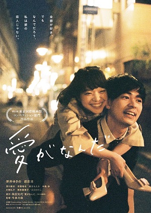 映画『窓辺にて』公式 (@madobenitemovie) / Posts / X