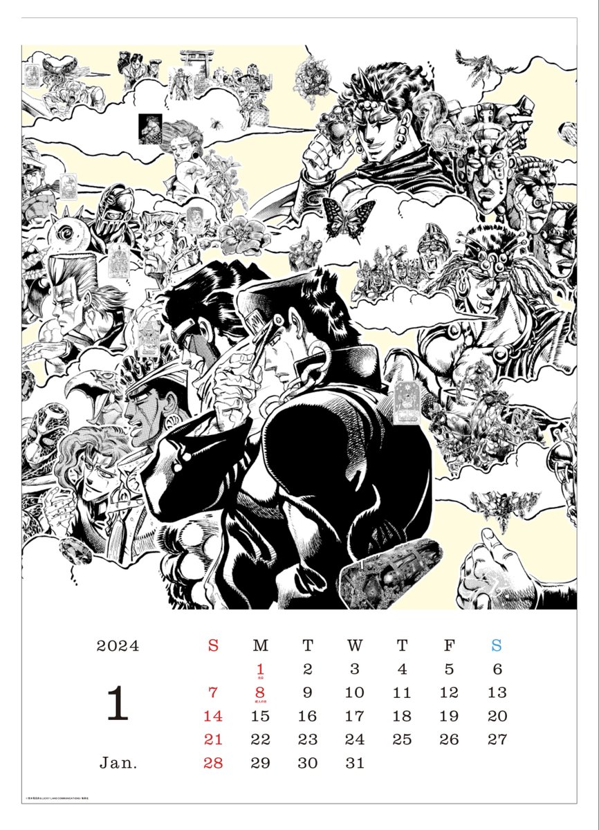 ジョジョ 最新第9部 開幕ッ！／ #ジョジョの奇妙な冒険 Part9 『The