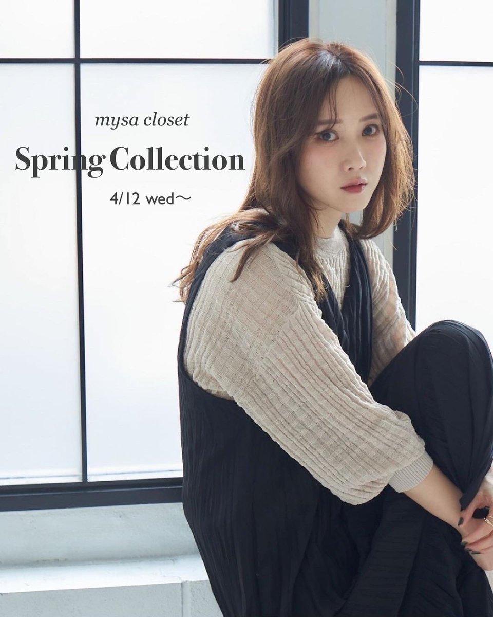 4/12 mysa closet 発売のお知らせ】 お待たせしました！ しまむらさん