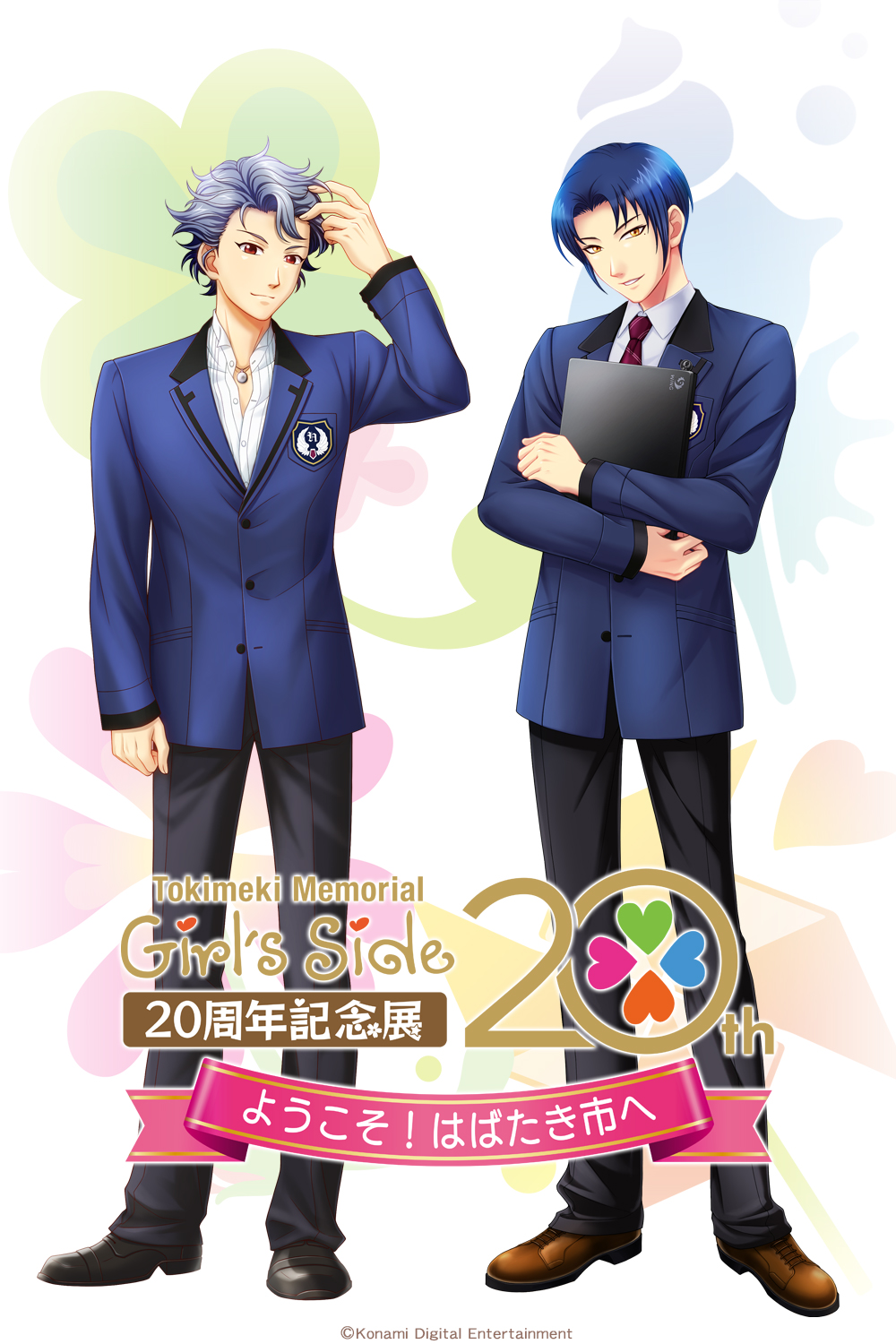 設聖司 ときめきメモリアルGS まとめ売り 設楽聖司 グッズ セット