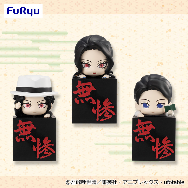 テレビアニメ「#鬼滅の刃」】 無惨様ファン垂涎！ いろいろな姿の鬼舞