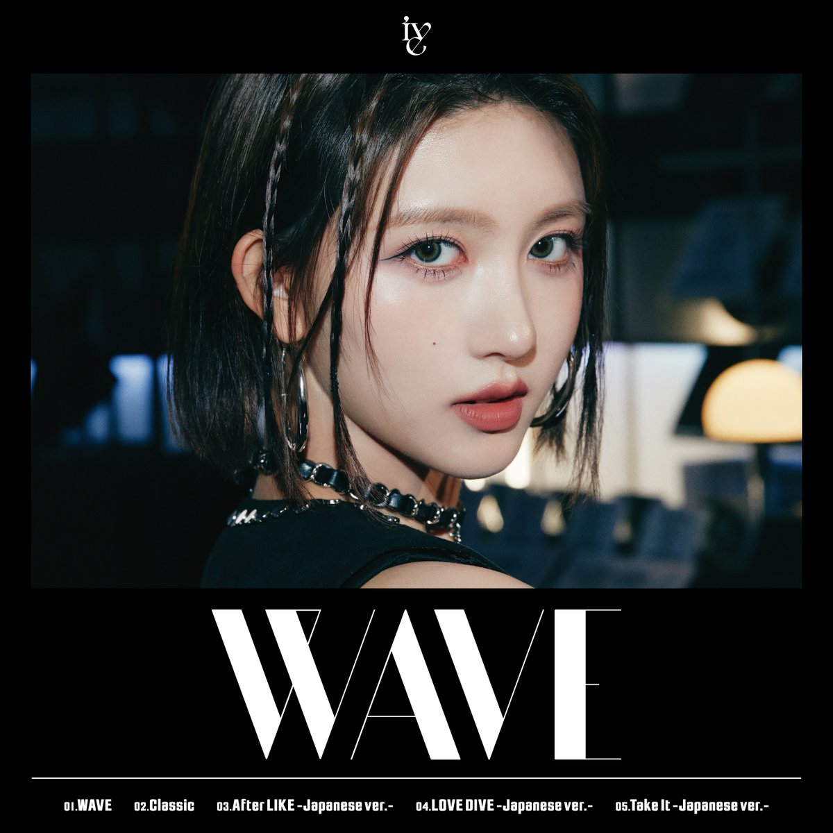 ive WAVE EP 完全生産限定DIVE盤 ユジン EP「WAVE」DIVE盤 (YUJIN ver.) | IVE | A!SMART