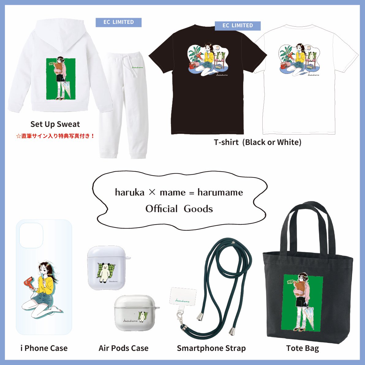 研音公式ショップK-SHOP】 #福原遥「ファンイベント2023」グッズ予約