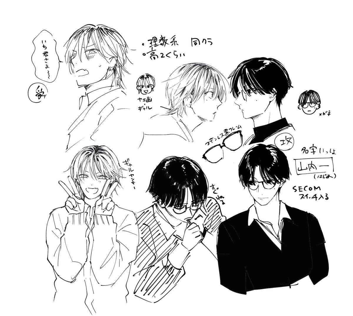 くるみるく (@mip_______lc0V7) / Posts / X