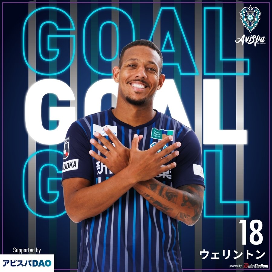 アビスパ福岡 ユニフォーム ウェリントン 3XO アビスパ福岡