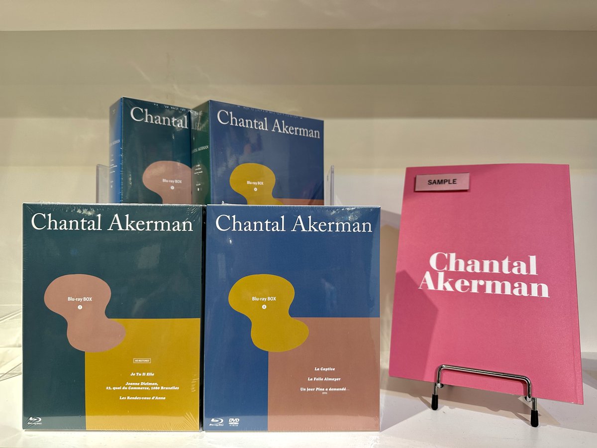 シャンタル・アケルマン映画祭2023』上映中📽 #アップリンク吉祥寺