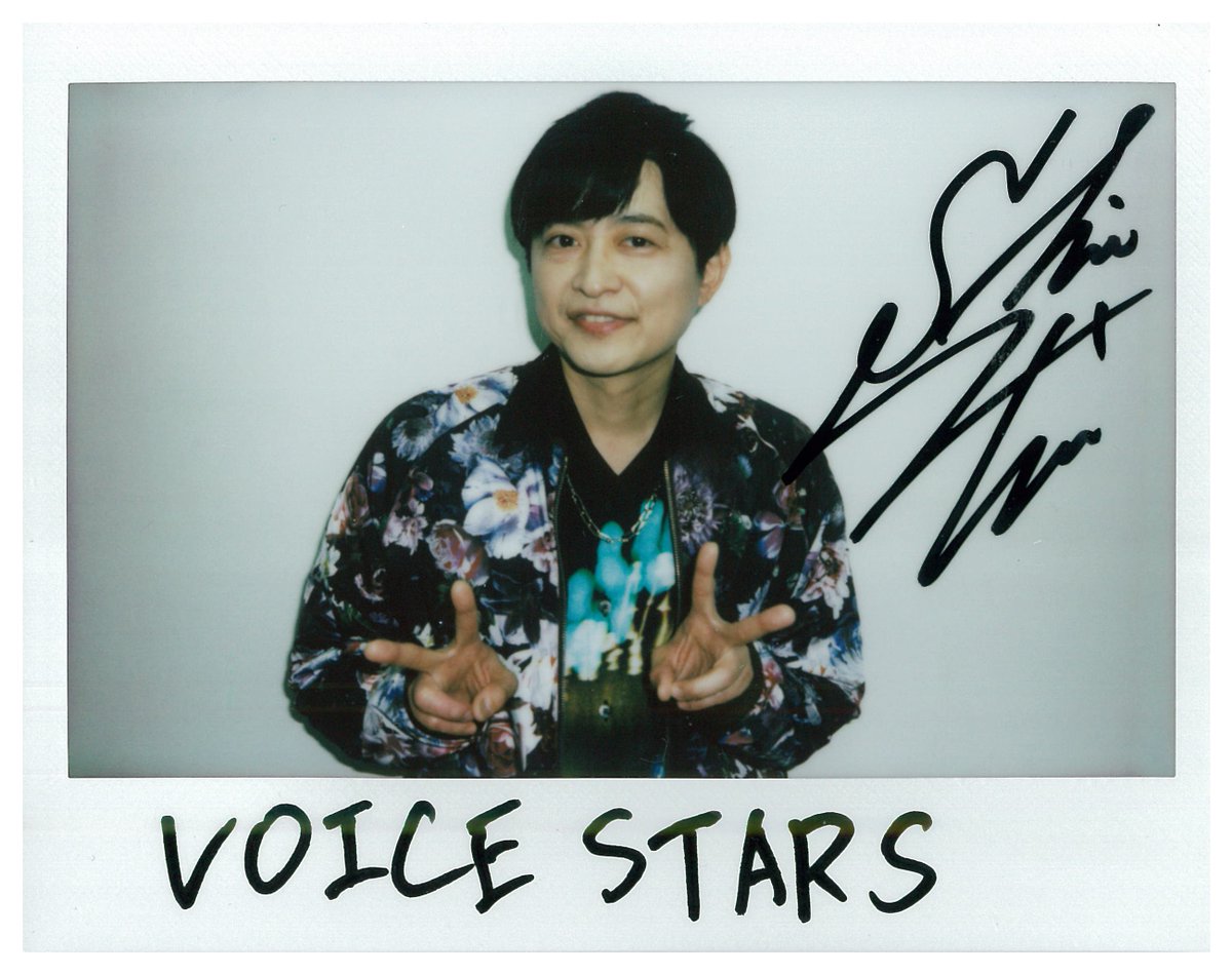 TVガイドVOICESTARS vol.25」好評発売中】 ☆直筆サイン入り生写真