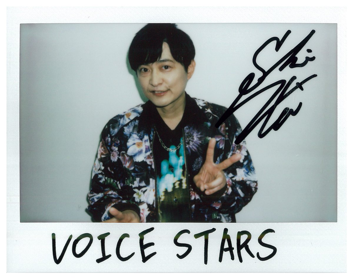 TVガイドVOICESTARS vol.25」好評発売中】 ☆直筆サイン入り生写真