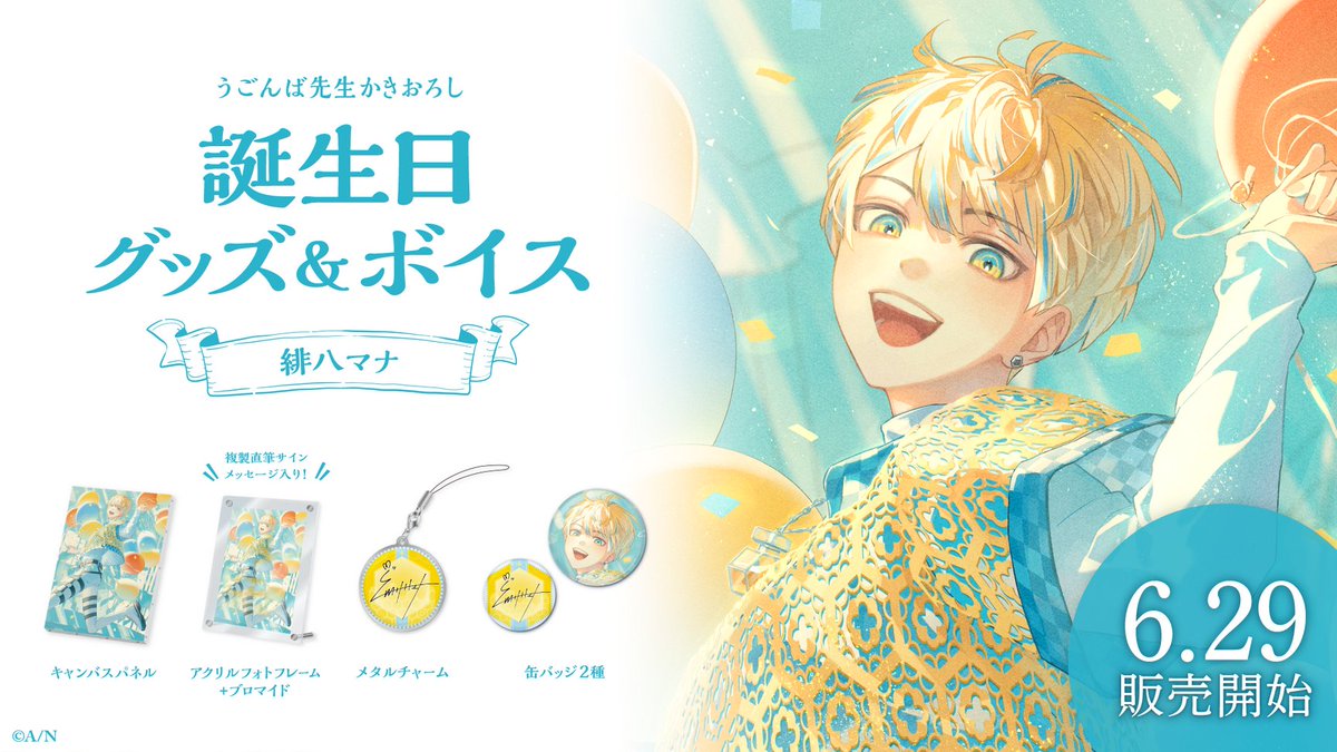 FzHYUggagAMpYey.jpg?format=jpg