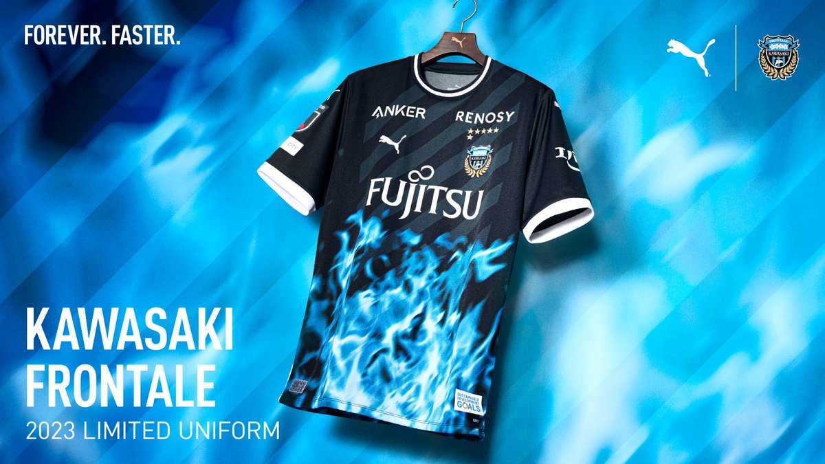 川崎フロンターレ 2020リミテッドユニフォーム 大島僚太 【公式通販】