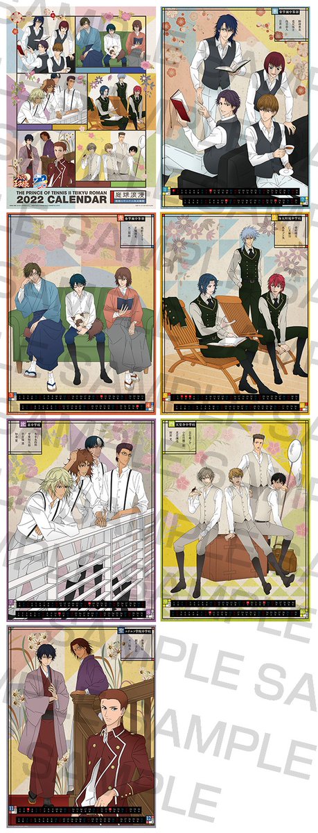 新商品情報①】エンスカイより、2022年のカレンダーが登場です！ 今回