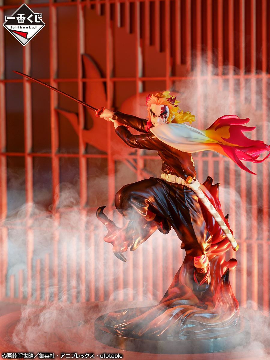 一番くじ #鬼滅の刃 ～刃を振るい心を燃やせ～ ラストワン賞 ラスト