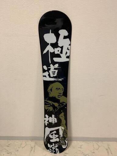 昔スノボやってた時 #極道神風蹴 (#ヤクザカミカゼキック)ってブランド