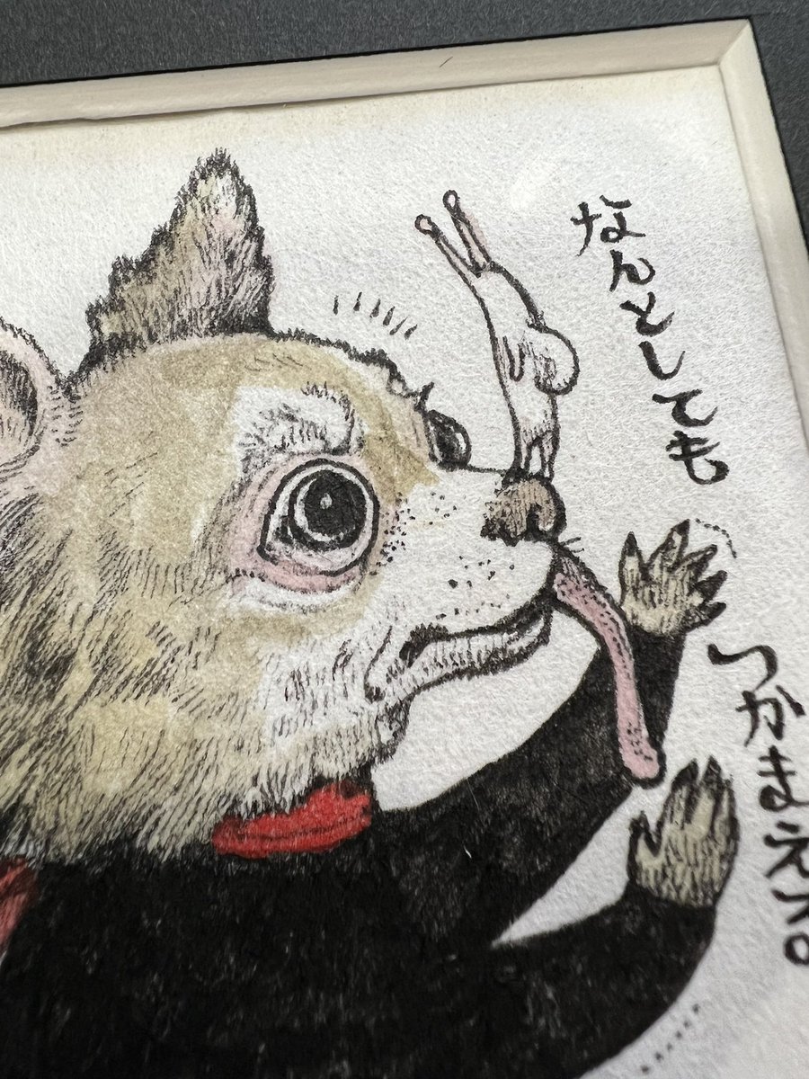 原画の販売が始まりました。 #ヒグミン リリース記念です